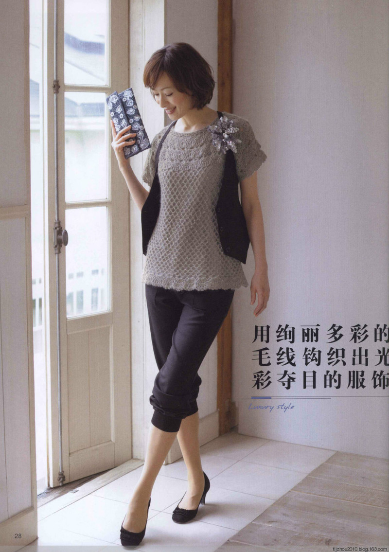 70款超好搭的毛衫鉤織 2014 ﹝1﹞ - 紫蘇 - 紫蘇的博客