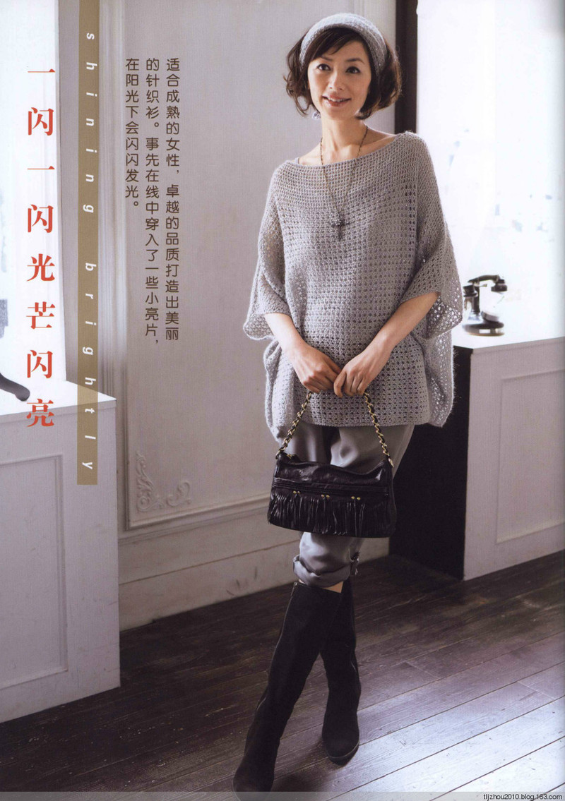70款超好搭的毛衫鉤織 2014 ﹝1﹞ - 紫蘇 - 紫蘇的博客