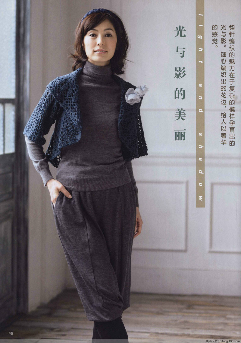 70款超好搭的毛衫鉤織 2014 ﹝1﹞ - 紫蘇 - 紫蘇的博客