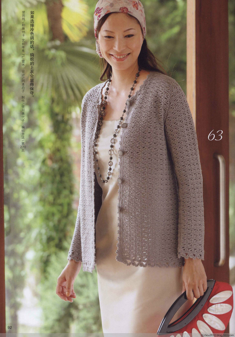 70款超好搭的毛衫鉤織 2014 ﹝1﹞ - 紫蘇 - 紫蘇的博客