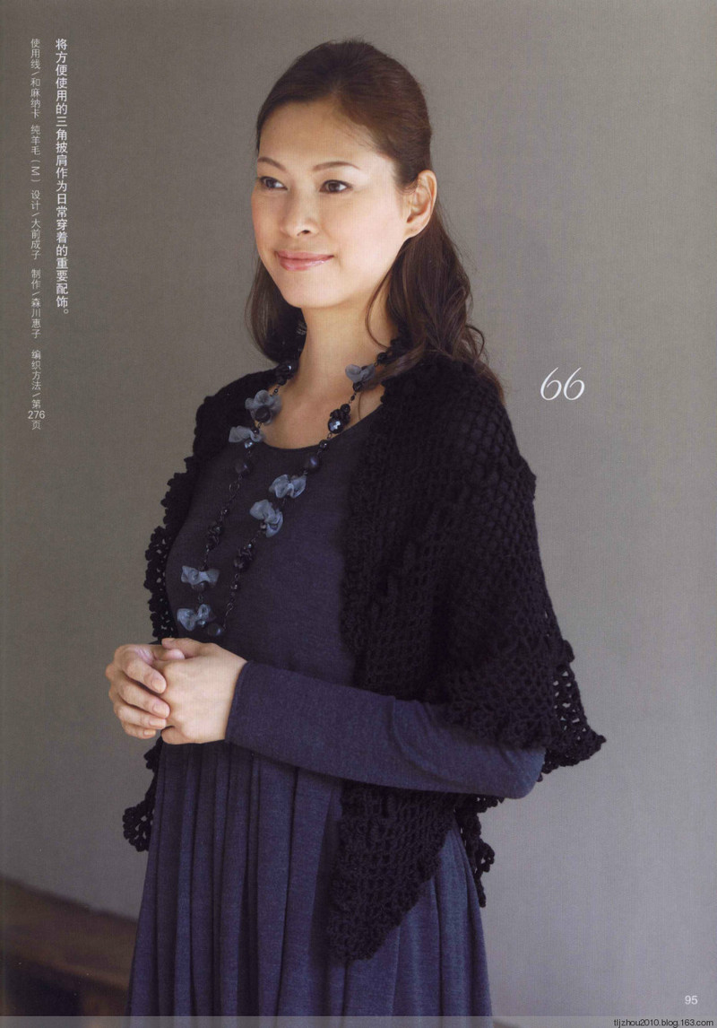 70款超好搭的毛衫鉤織 2014 ﹝1﹞ - 紫蘇 - 紫蘇的博客