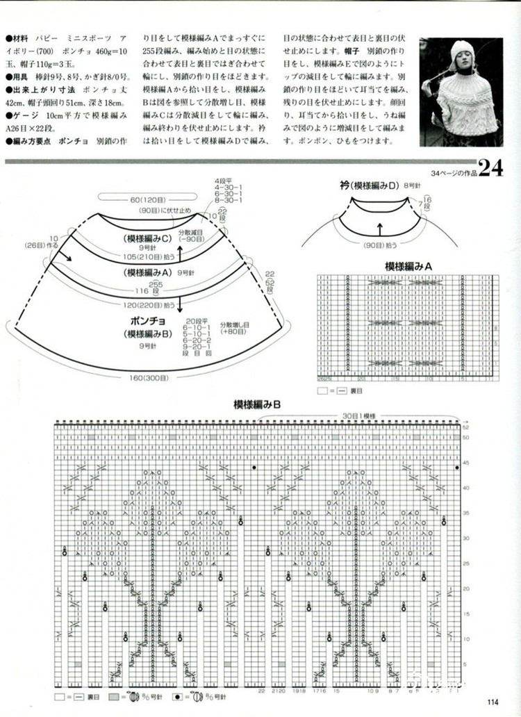 光陰的故事 - 大俠 - 大俠金星艾爾的博客