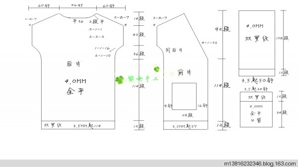 昔日~雜色寬松V領(lǐng)長袖馬海塌肩開衫 - 紫雨 - 紫雨