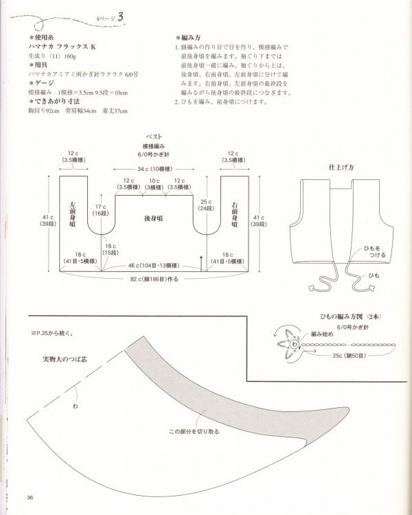 因?yàn)槊詰偎运鸭?0 - choiyoba - 卑塵    縷