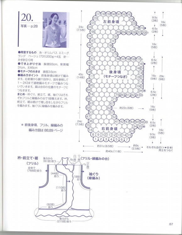 因?yàn)槊詰偎运鸭?0 - choiyoba - 卑塵    縷