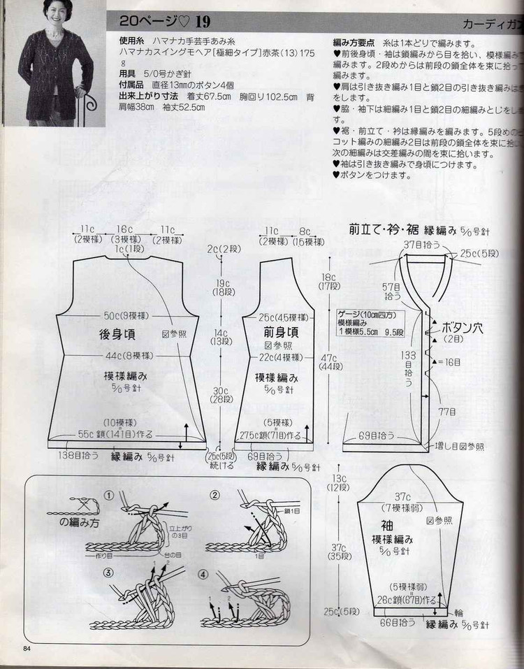 因?yàn)槊詰偎运鸭?0 - choiyoba - 卑塵    縷