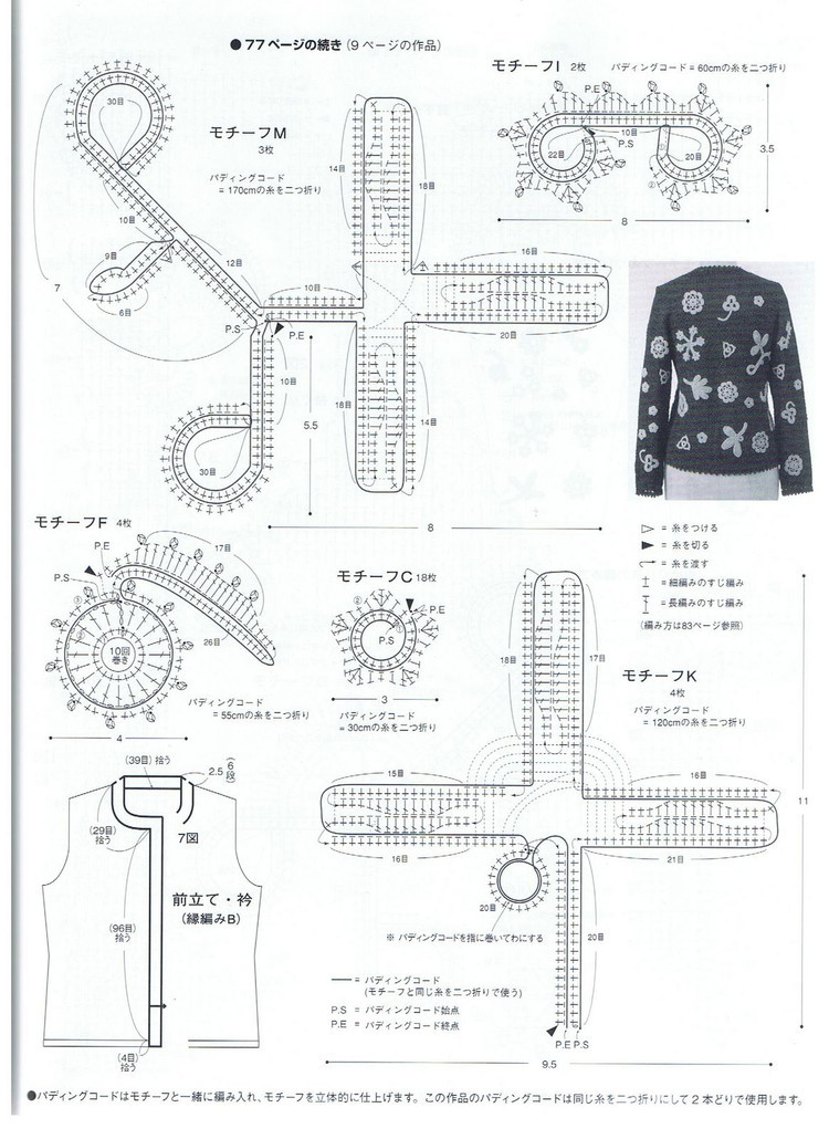因?yàn)槊詰偎运鸭?0 - choiyoba - 卑塵    縷