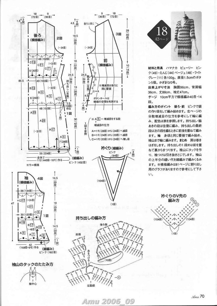 因?yàn)槊詰偎运鸭?0 - choiyoba - 卑塵    縷
