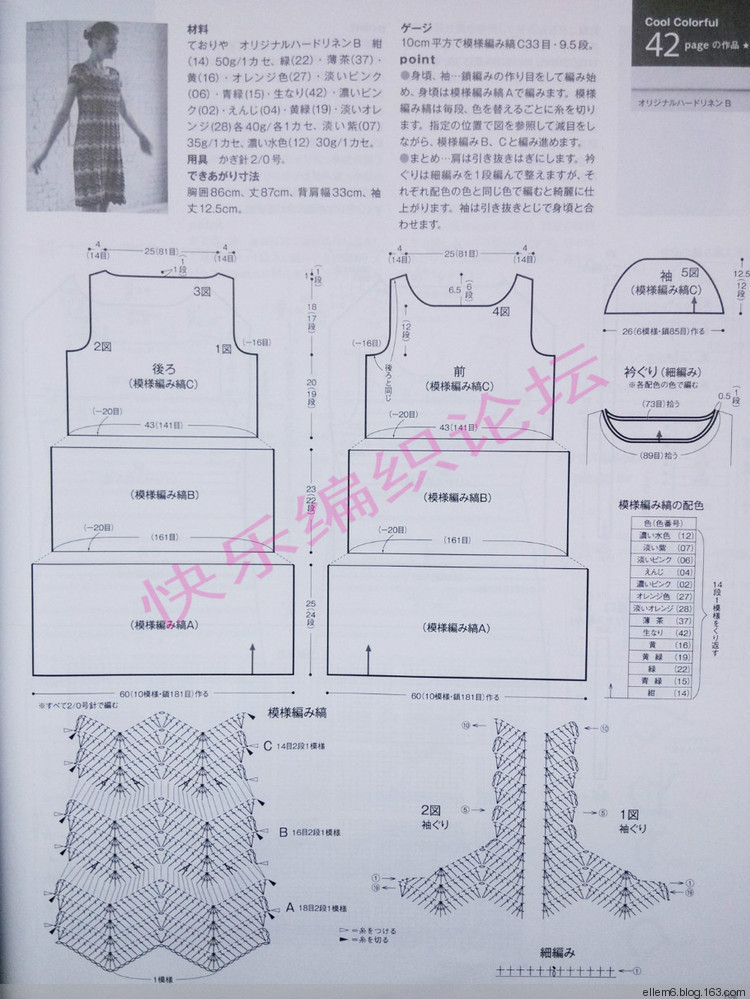因?yàn)槊詰偎运鸭?0 - choiyoba - 卑塵    縷