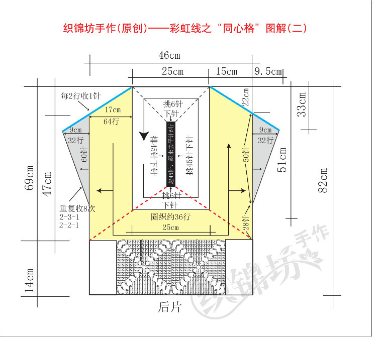 織錦坊手作(原創(chuàng))——彩虹線之“同心格” 最炫民族風 打造不分國界的異域風情 - yun815 - 織錦坊手作網易博客-----用心感受生活