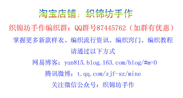 織錦坊手作(原創(chuàng))——彩虹線之“同心格” 最炫民族風 打造不分國界的異域風情 - yun815 - 織錦坊手作網易博客-----用心感受生活
