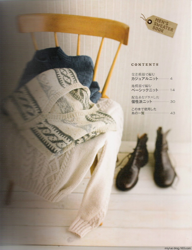 L.K.S.男裝書~ - miylo - 米y蘿的博客
