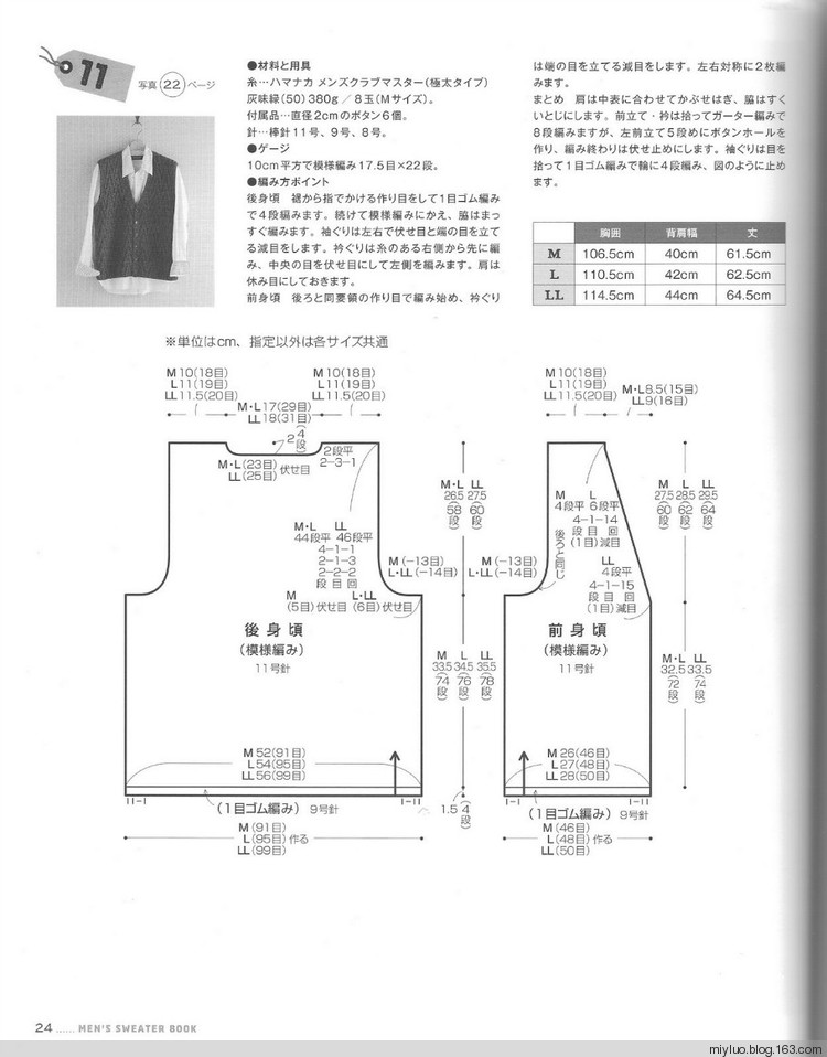 L.K.S.男裝書~ - miylo - 米y蘿的博客