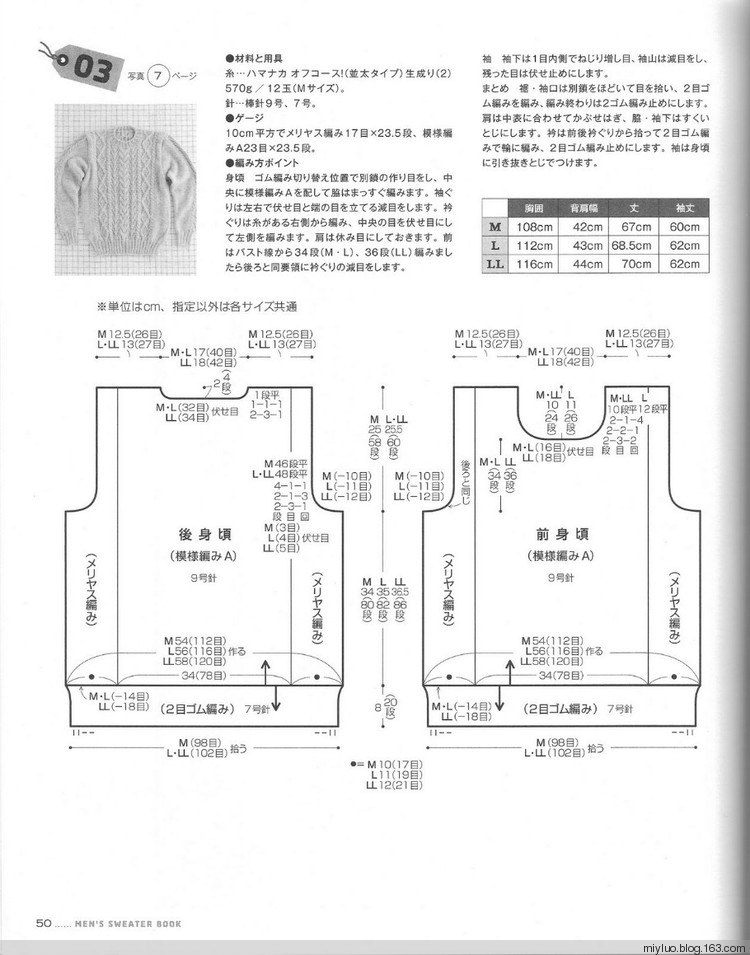 L.K.S.男裝書~ - miylo - 米y蘿的博客