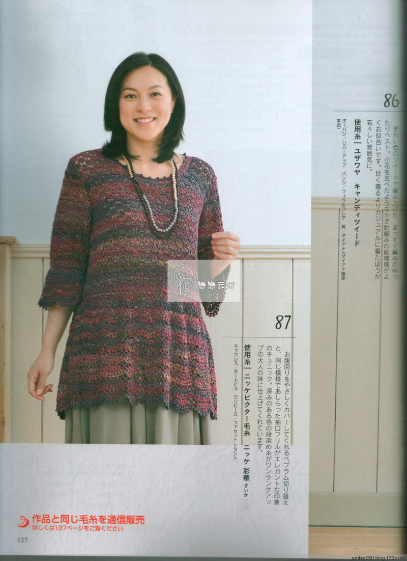 【戀戀云汀】2015手編大好。秋冬 - 戀戀云汀 - 汀水云間戀戀云汀