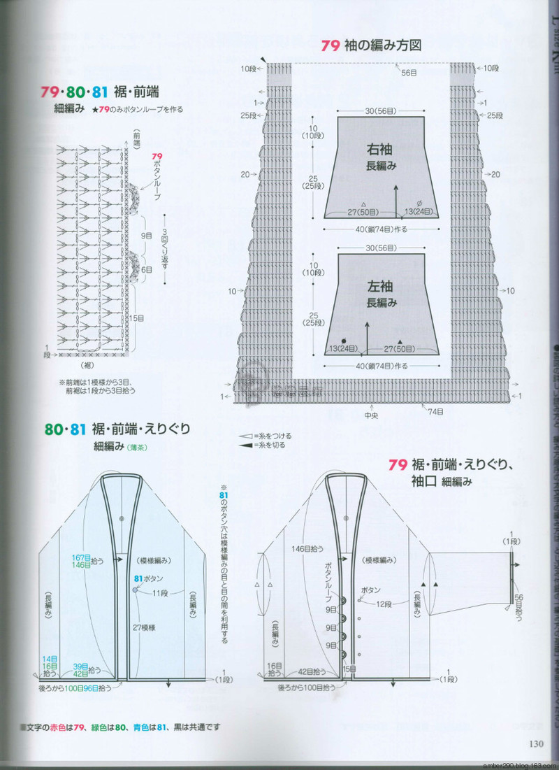 【戀戀云汀】2015手編大好。秋冬 - 戀戀云汀 - 汀水云間戀戀云汀