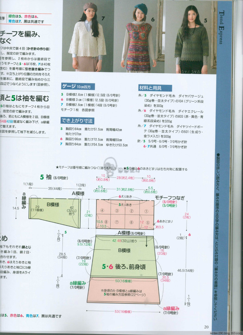 【戀戀云汀】2015手編大好。秋冬 - 戀戀云汀 - 汀水云間戀戀云汀