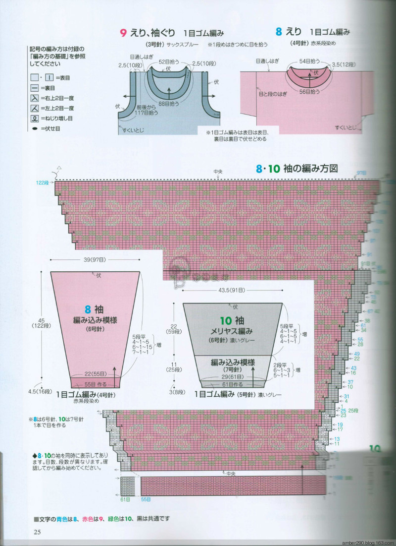 【戀戀云汀】2015手編大好。秋冬 - 戀戀云汀 - 汀水云間戀戀云汀
