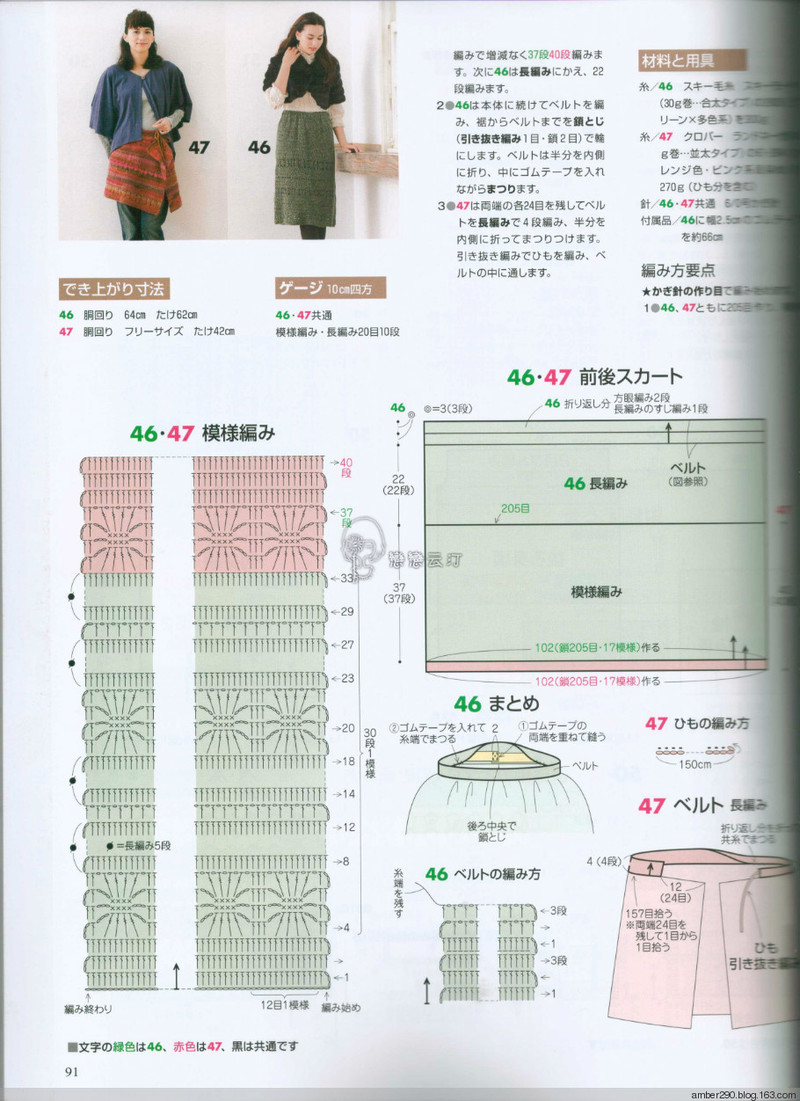 【戀戀云汀】2015手編大好。秋冬 - 戀戀云汀 - 汀水云間戀戀云汀