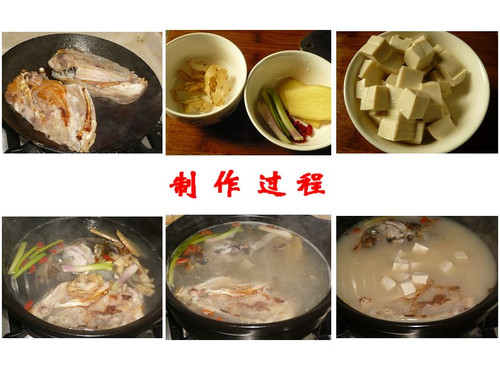 溫暖香濃的奶白魚湯——玉竹魚頭豆腐湯 - 秋涼 - 享受平淡