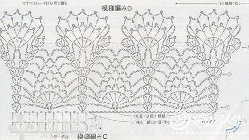 童裙 - 蕾妮 - 蕾雨軒