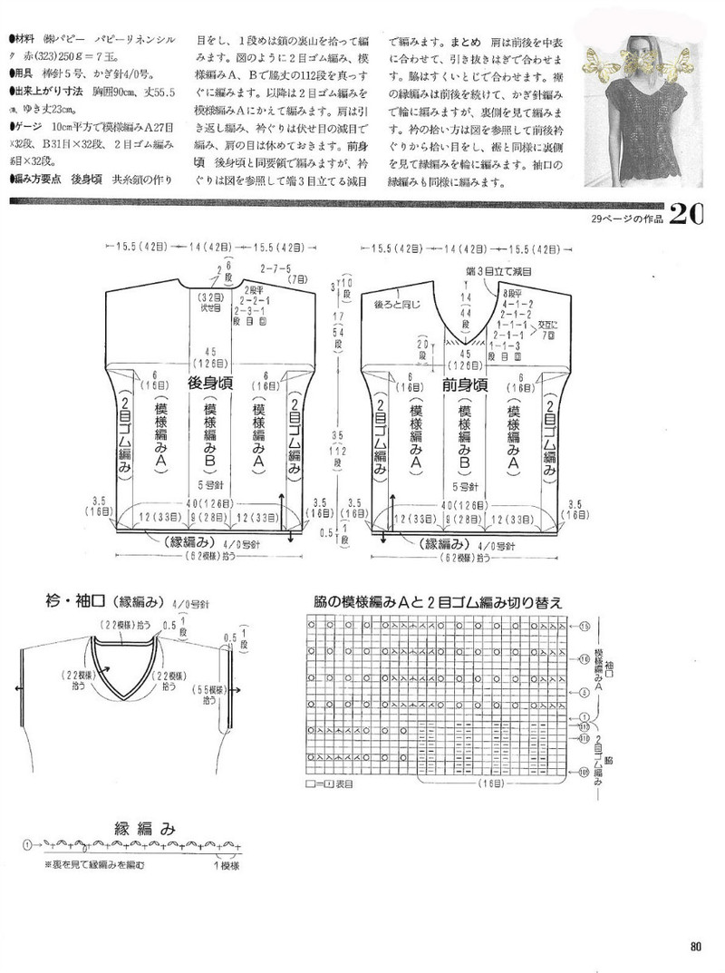 2015年05月22日 - 心路獨(dú)舞 - 愛自然 愛生活  愛美麗