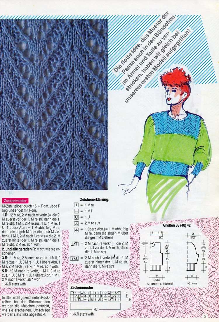 Diana №34  Die schonsten Zopf-Lochmuster - 輕描淡寫 - 輕描淡寫