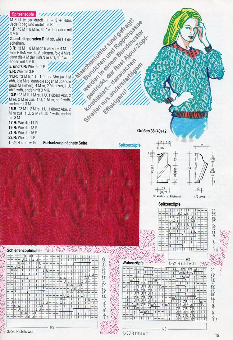 Diana №34  Die schonsten Zopf-Lochmuster - 輕描淡寫 - 輕描淡寫