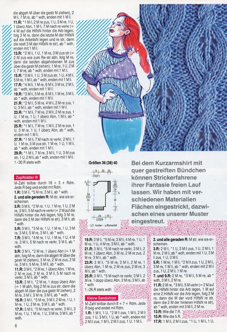 Diana №34  Die schonsten Zopf-Lochmuster - 輕描淡寫 - 輕描淡寫