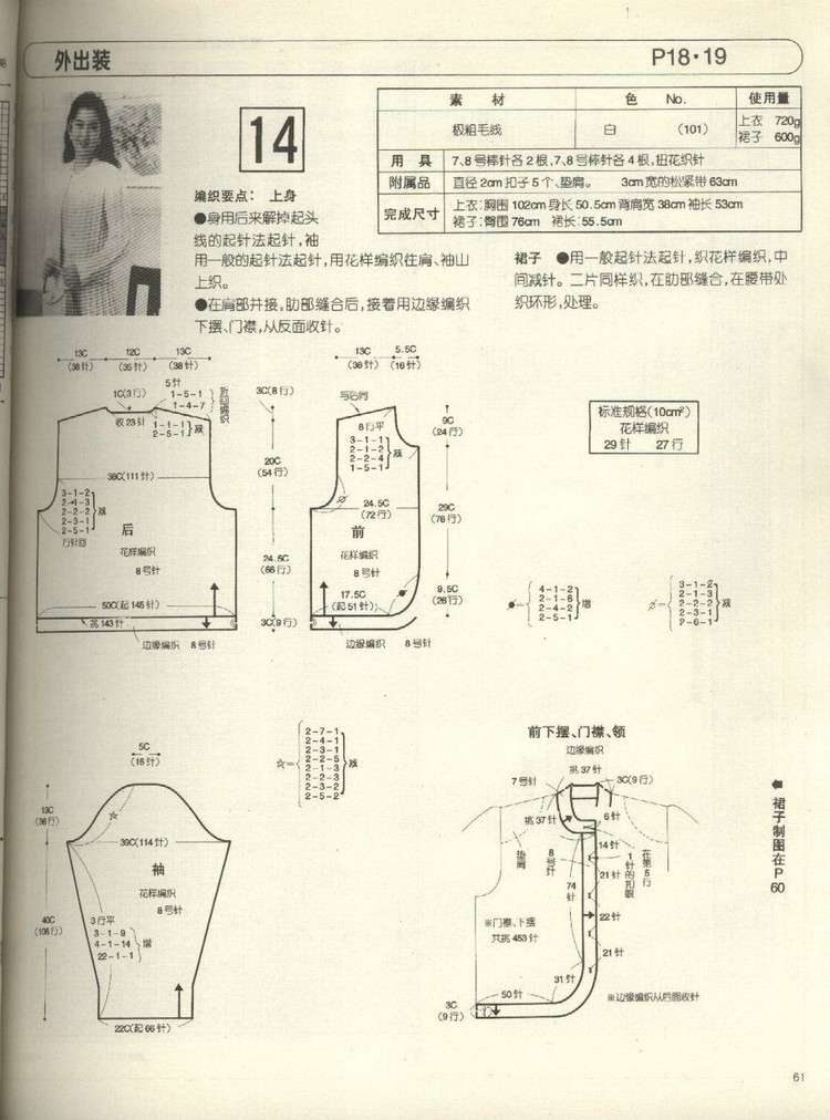 酒醒霞散臉邊紅，夢回山蹙眉間翠 - choiyoba - 卑塵    縷