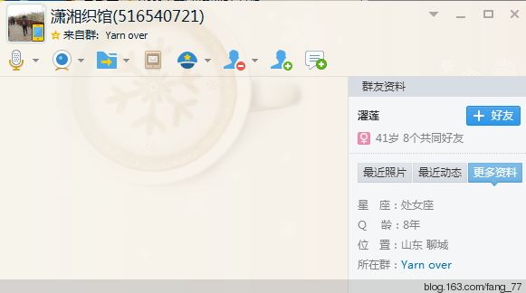 此種行為，極為鄙視（蘭心蕙質(zhì)2015） - 蘭心蕙質(zhì) - 蘭心蕙質(zhì)藍云海