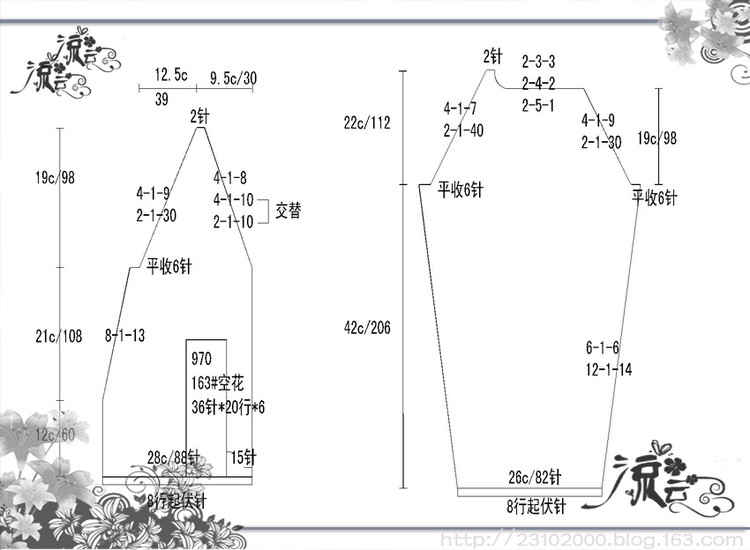 迷蹤－－201418 - 流云 - 流云的生活小站