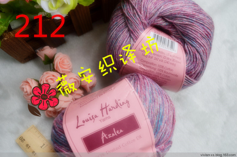 Vivian翻譯：河岸——Louisa Harding Azalea系列之一 - Vivian - Vivian的薇安織譯坊