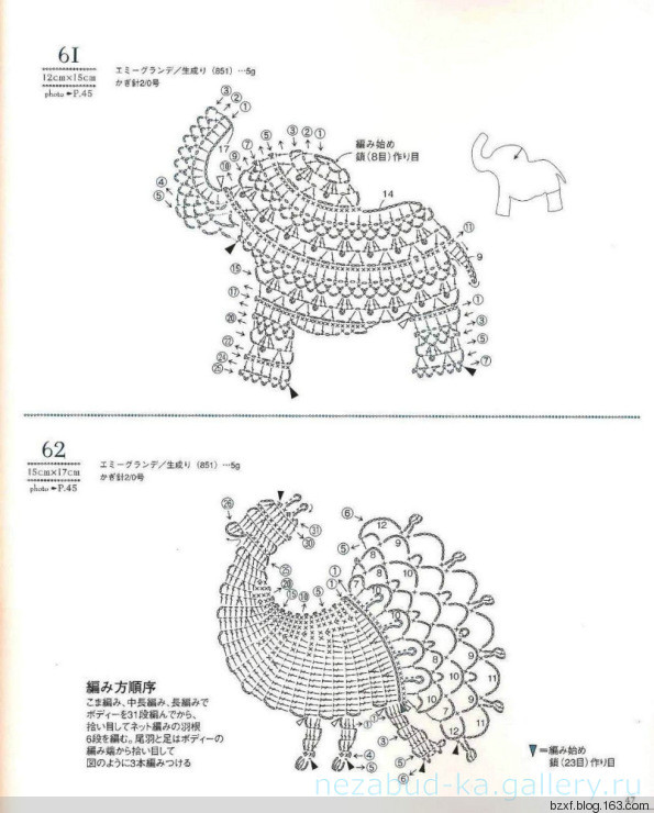 Lacework Design Doily - 編織幸福 - 編織幸福的博客