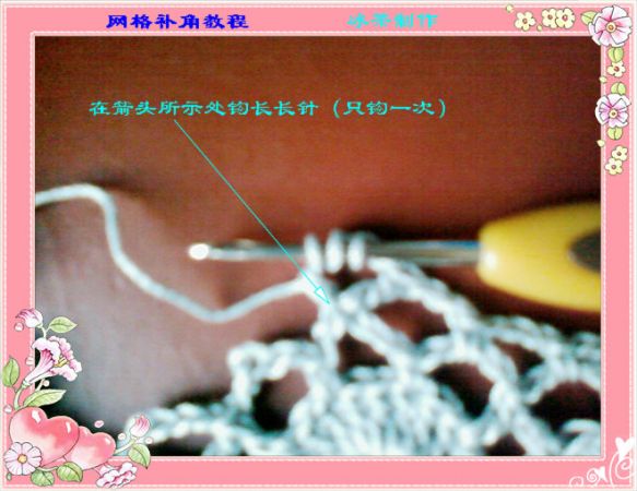 網(wǎng)格補(bǔ)角，很實(shí)用 - 一涵 - 一涵的博客