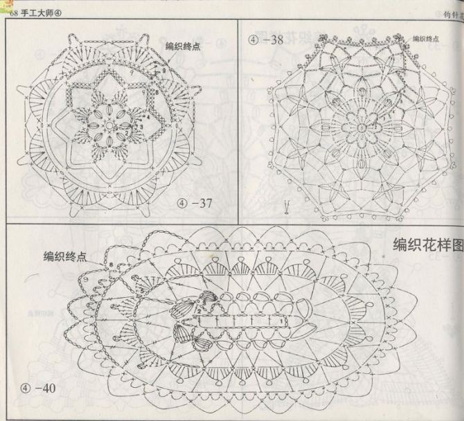 鉤針天地 圖挺清楚的，花型也很全 - wl961121 - 人生淡如菊的博客